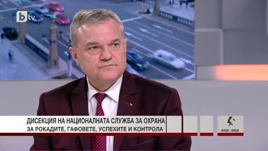 Румен Петков: Националната служба за охрана трябва да създава усещане за държавност и за сигурност