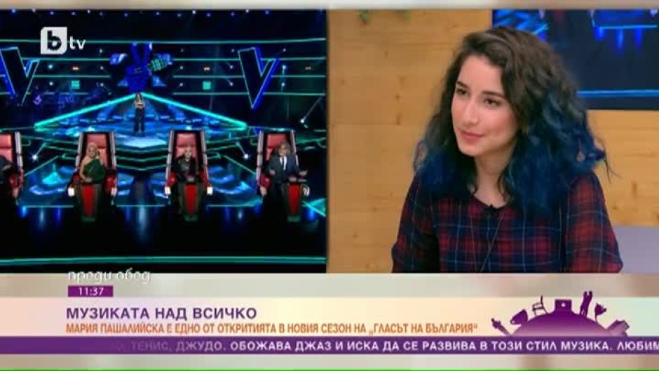 Защо седмо поколение лекар реши да се втурне в музикалното приключение "Гласът на България"?