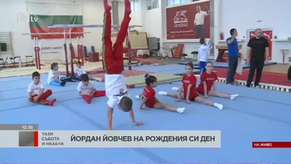 Йордан Йовчев ще отбележи своя рожден ден с детски турнир в зала "Раковски"