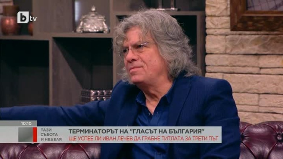 Иван Лечев за "Гласът на България": Тази година участниците са страховити, има много сериозни рок попълнения