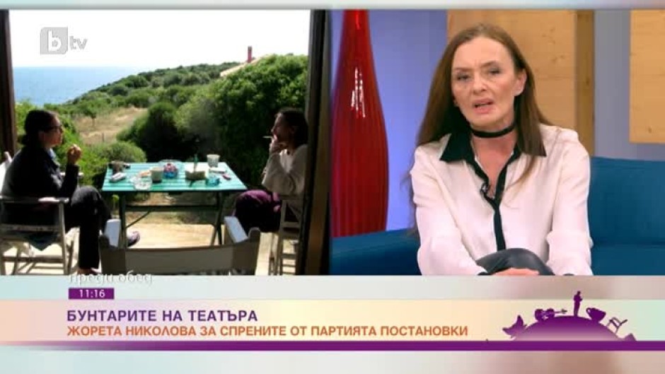 Актрисата Жорета Николова за ролите в новото българско кино и бягствата в Родопите