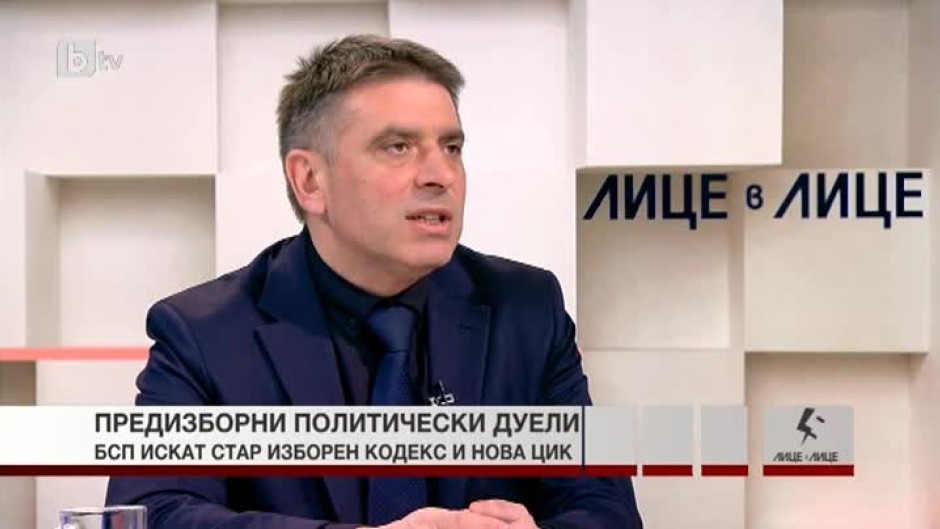Данаил Кирилов: Машинното гласуване е една концепция, която изисква по-висока форма на електронизация