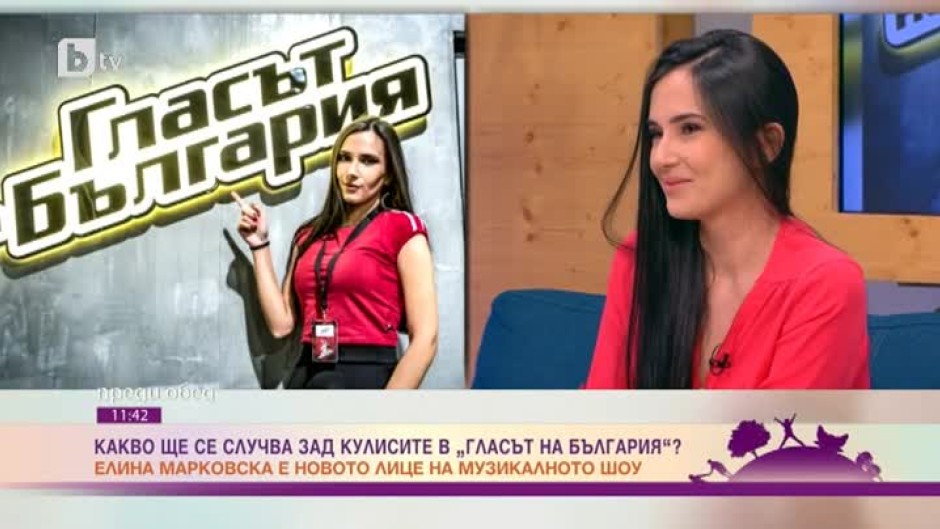 Елина Марковска за ролята си на V-Reporter: Ще имам онлайн рубрика, в която ще има ексклузивно съдържание