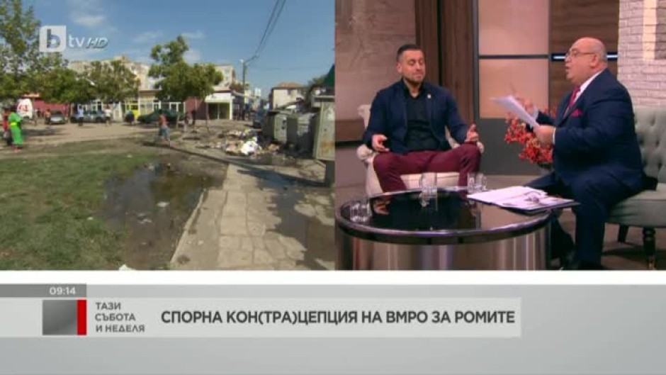 Спорна кон(тра)цепция на ВМРО за ромите