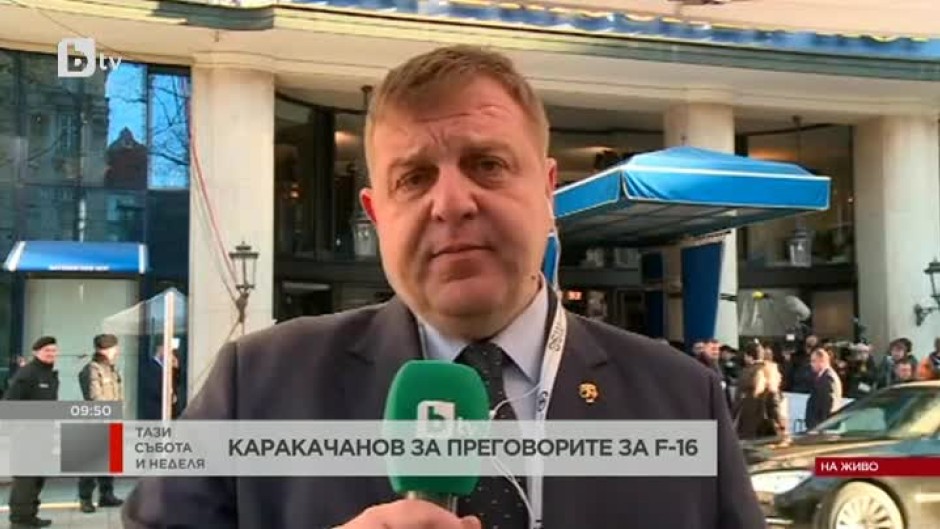 Красимир Каракачанов за преговорите за F-16