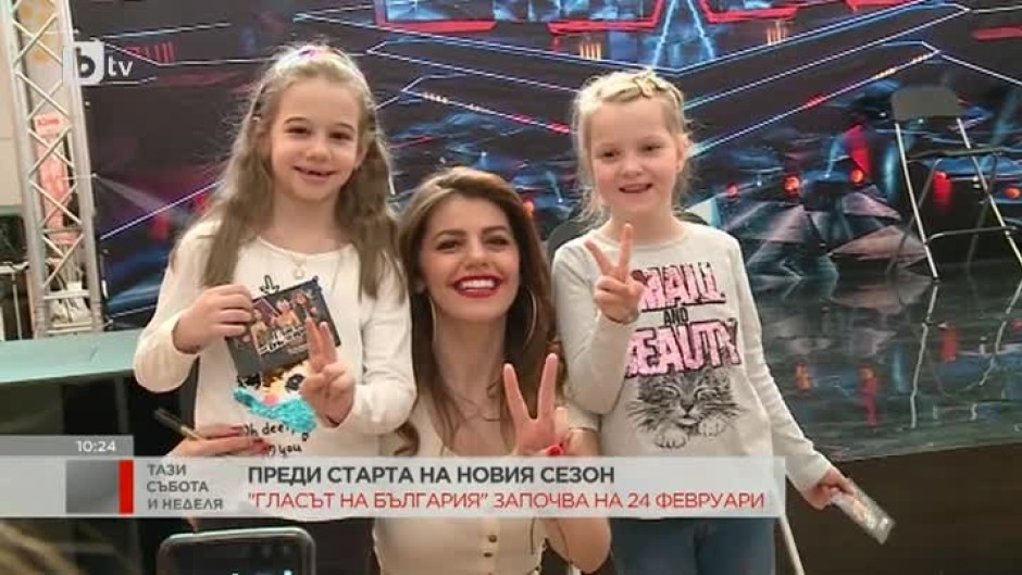 Звезди от "Гласът на България" се срещнаха със свои почитатели
