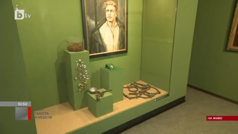 Експозиция в Националния военноисторически музей показва личните вещи на Васил Левски