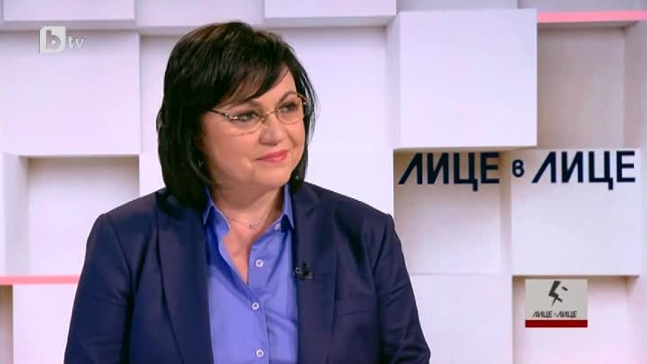 Корнелия Нинова: БСП няма да допусне една партия да налага диктатура
