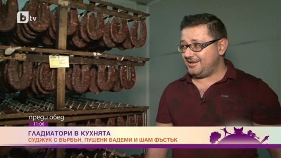 Гладиатори в Кухнята: Антон Бахчеванов приготвя суджук с бърбън и ядки