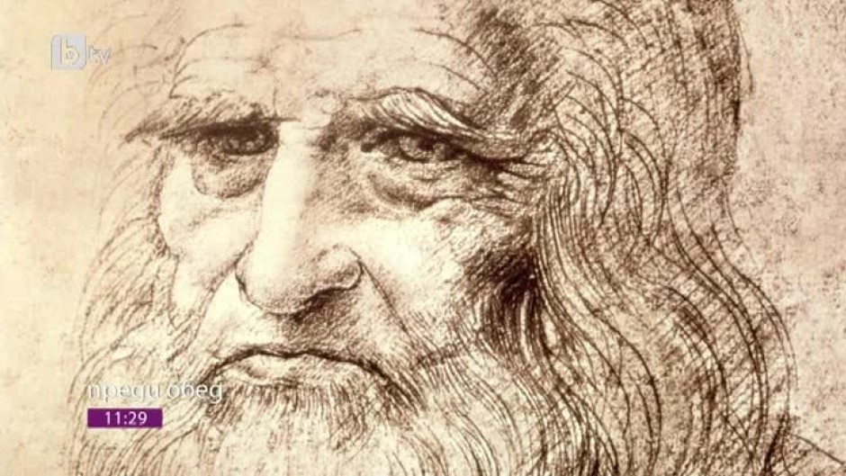 Леонардо да Винчи - универсалният гений, докоснал се до всички сфери на познанието