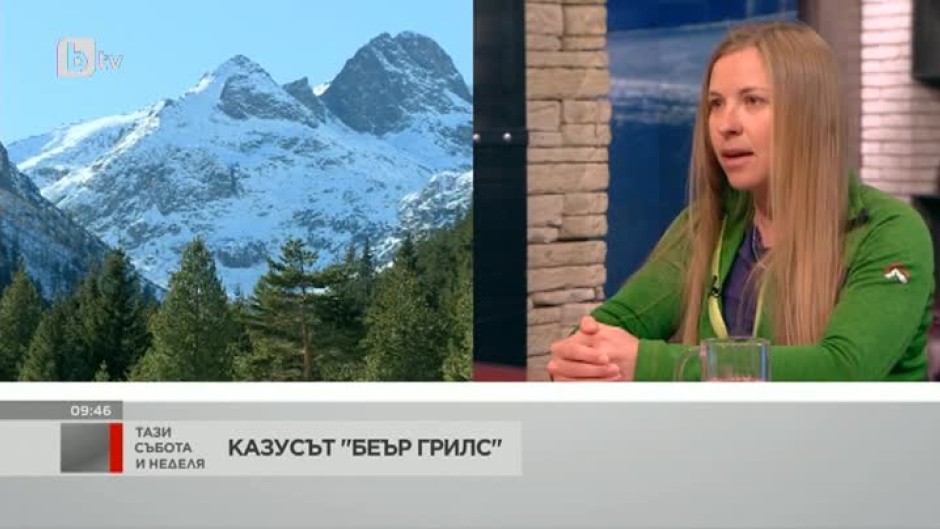 Д-р Надежда Карастоянова: Повечето хора в нашите планини не се съобразяват със законите на националните паркове