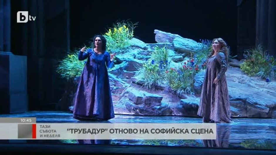 "Трубадур" се завръща на българска сцена