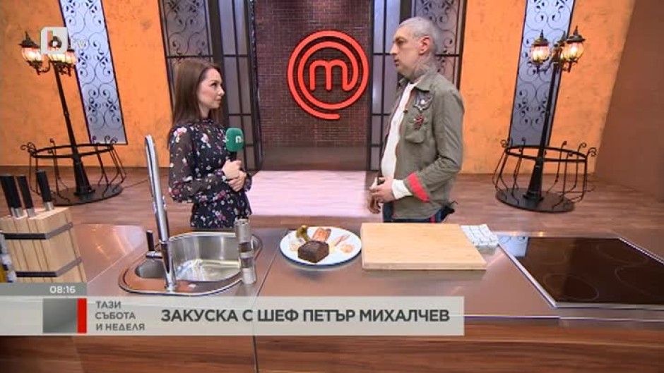 Нетрадиционна закуска с риба от chef Петър Михалчев