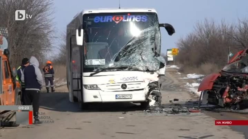 Катастрофа между автобус и микробус край Монтана