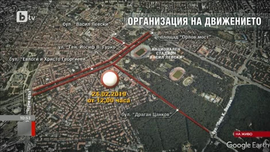 Какви са мерките за сигурност в центъра на София заради вечното дерби?