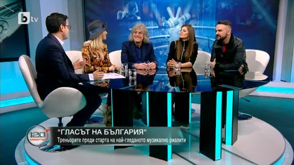 Треньорите в "Гласът на България": Новият сезон на шоуто ще е още по-добър от предишния