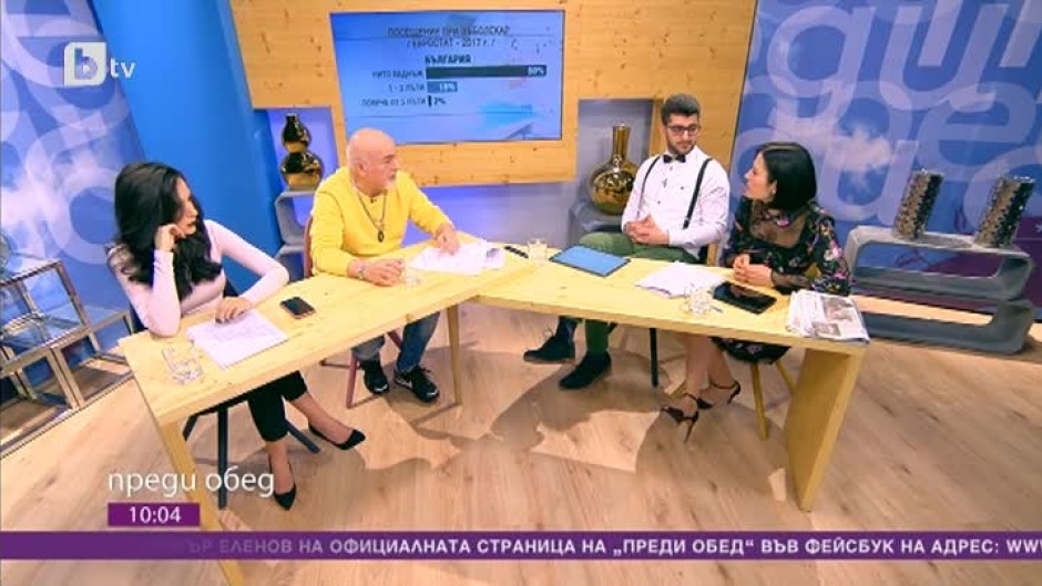Днес всички говорят за... повече от половината българи не са посетили личния си лекар