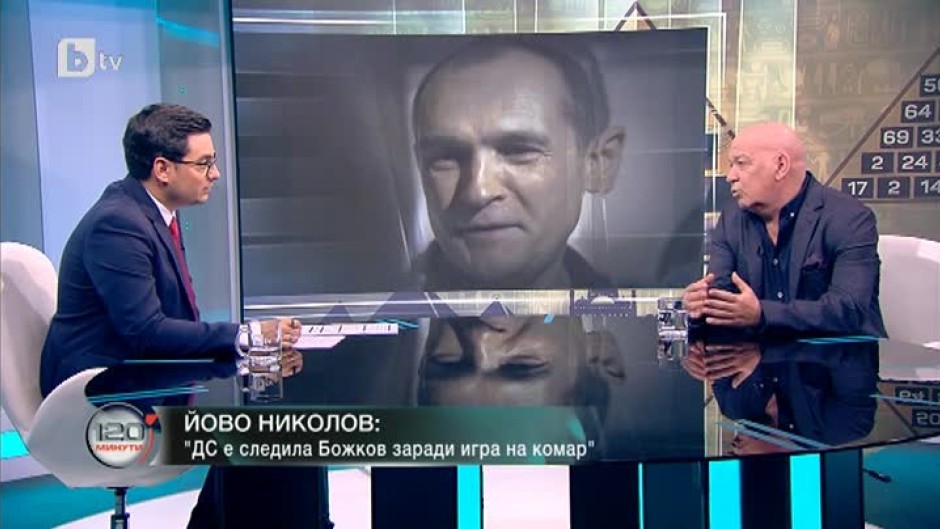 Йово Николов: Държавата е позволила на Божков да плаща по-малък данък