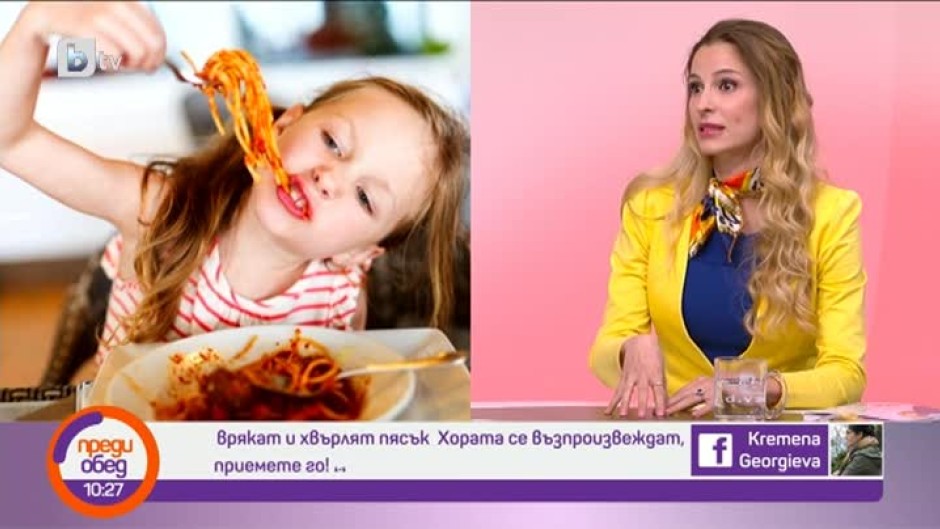 Специалистът по етикет Невена Басарова: Важен е личният пример вкъщи, ако говорим за етикет при хранене