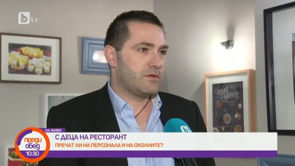 Веселин Вашев, управител на ресторант: Българинът успява по-много добър начин да възпита детето си