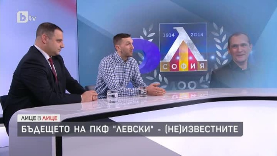 Даниел Стрезов: Информацията, изнесена от собствениците на "Левски" за финансовото състояние на клуба, е вярна