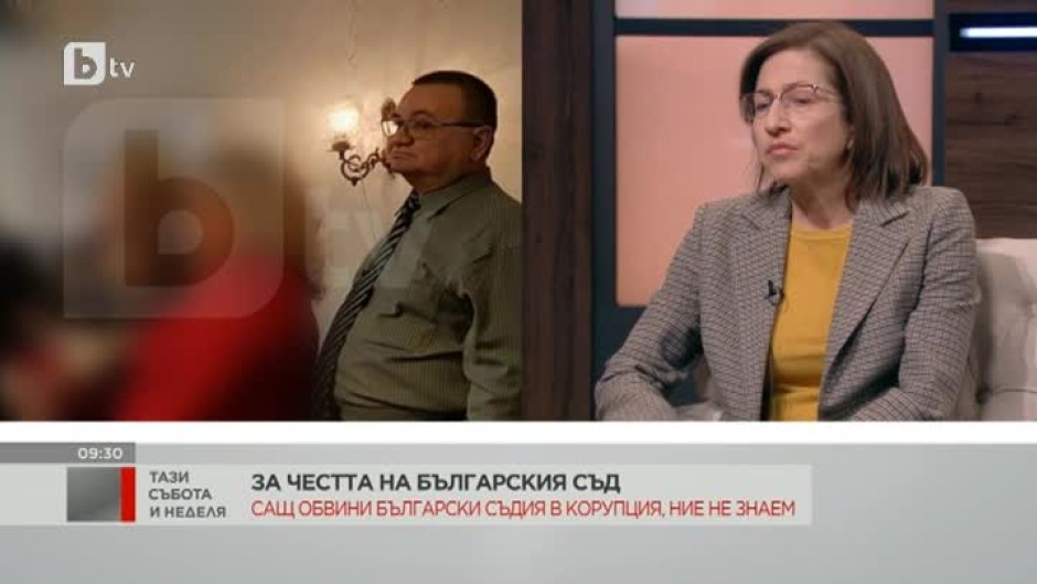 Атанаска Дишева: В изявлението не се говори за конкретен случай, най-общо се твърди за участие в сериозна корупция