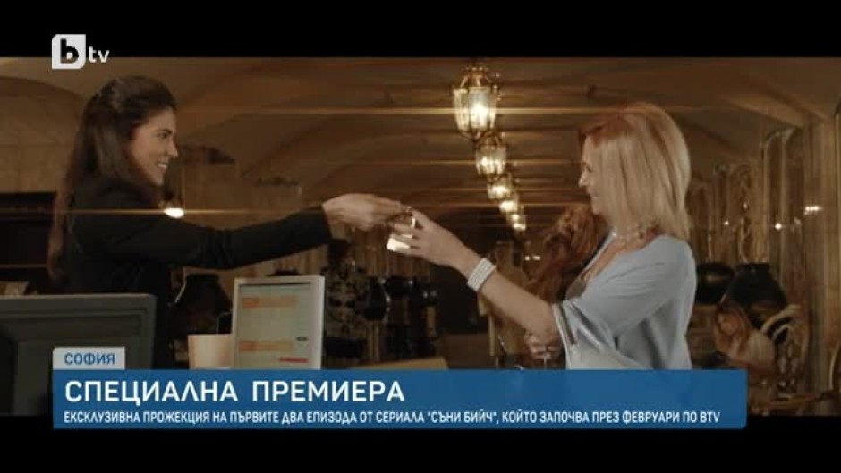 Повдигаме завесите на най-новия български сериал "Съни бийч"