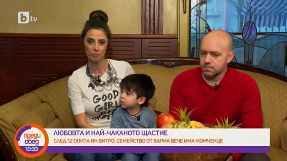 Как Наталия Симеонова сбъдна мечтата за дете на едно семейство от Варна, преминало през 12 неуспешни опита инвитро?