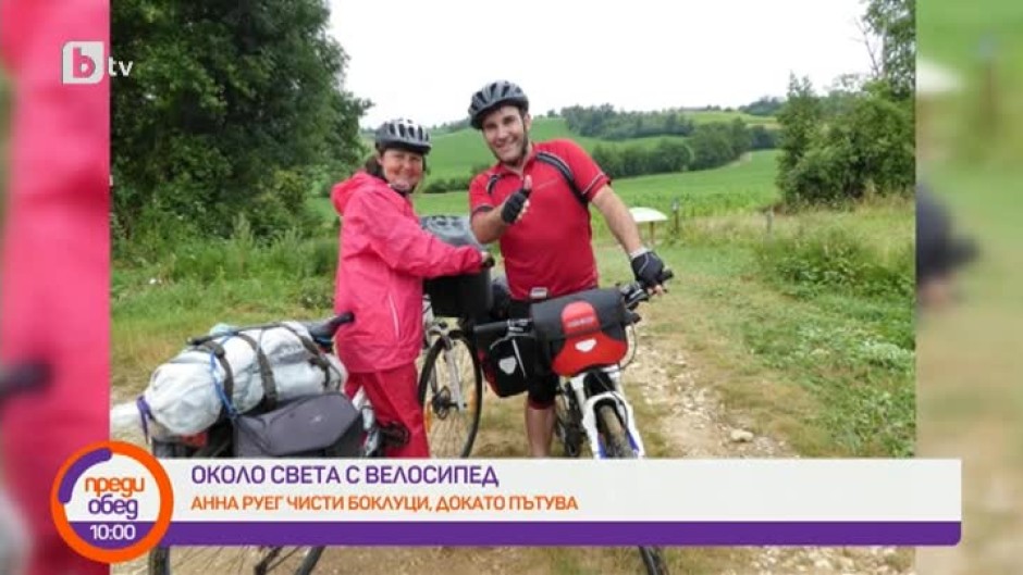 Българка обикаля света с велосипед и почиства боклуците, на които попада