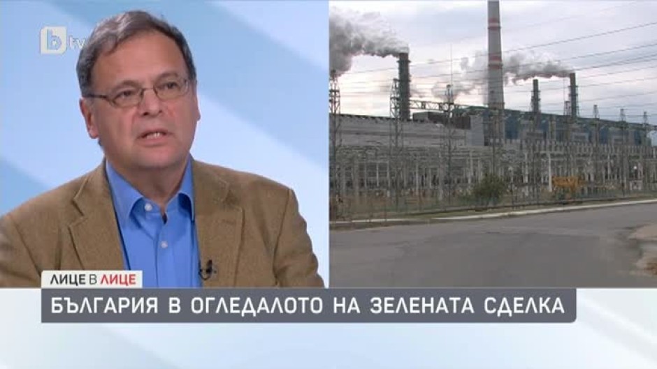Юлиян Попов: Зелената сделка няма да унищожи българските централи