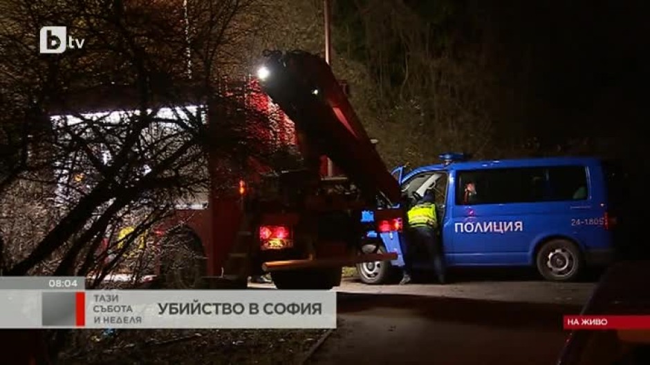 48-годишен мъж е застрелян в София снощи