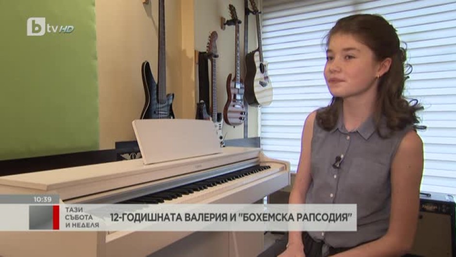 12-годишната Валерия и любовта й към музиката