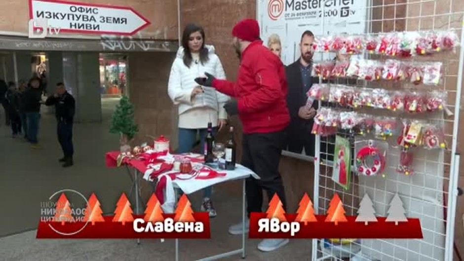 Славена Вътова и Явор Борисов със специална мисия на пазара за мартеници
