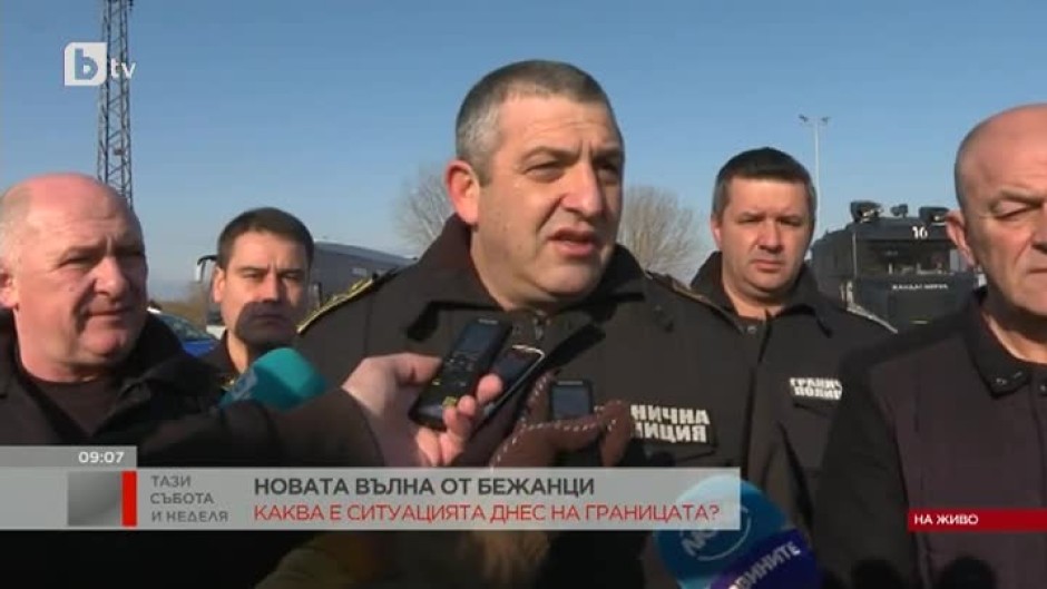 Каква е ситуацията на българската граница днес?