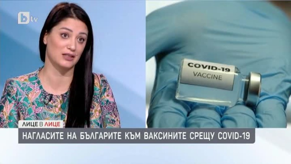 Евелина Славкова за нагласите на българите да се ваксинират