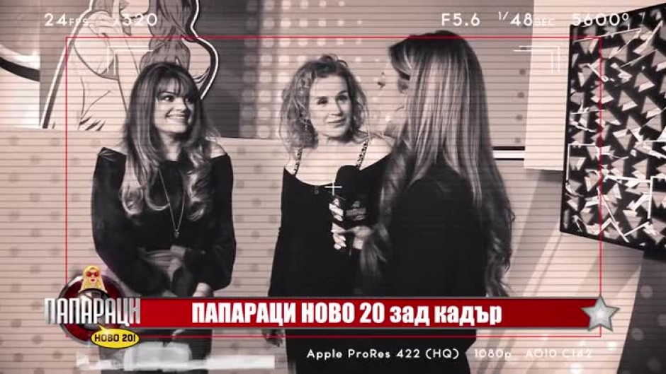 "Папараци - ново 20!" зад кадър: Бременна ли е Аня Пенчева?