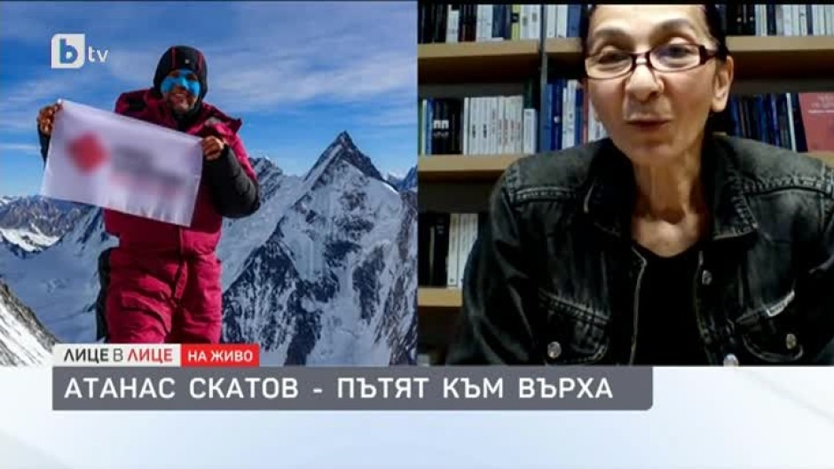 Марияна Златарева за алпиниста Атанас Скатов: Никога няма да забравя усмивката му