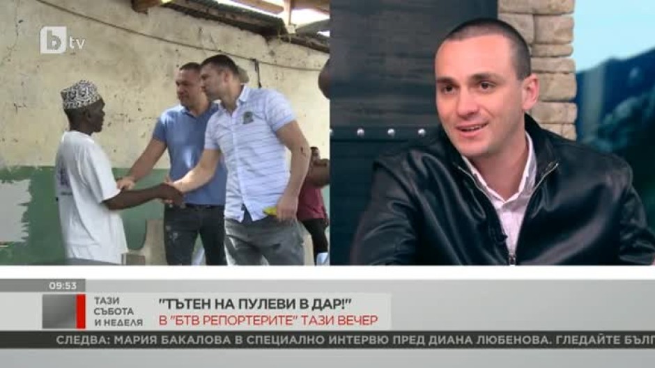 Димитър Тасев: До края на годината със сигурност Тервел ще има още един мач в Африка