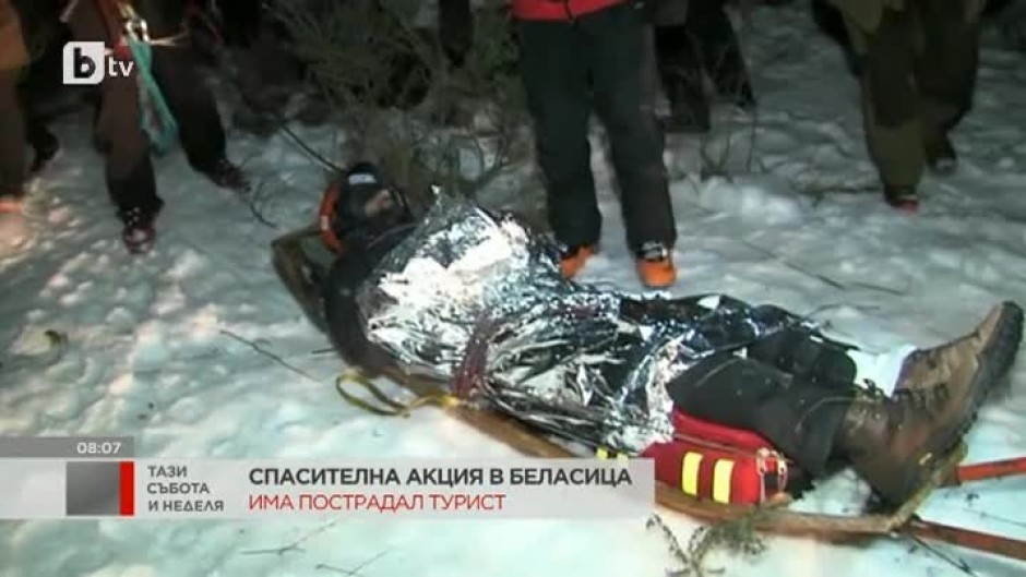 След 20-часова спасителна акция, мъжът, който пропадна в пропаст в планината Беласица, беше спасен