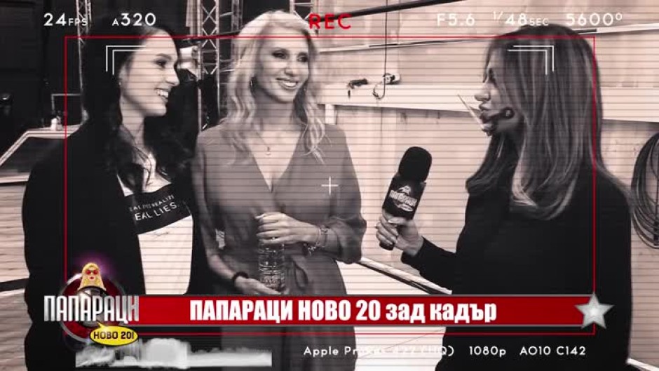 "Папараци - ново 20!" зад кадър: Какъв съвет получава Луиза Григорова най-често от майка си Ивет?