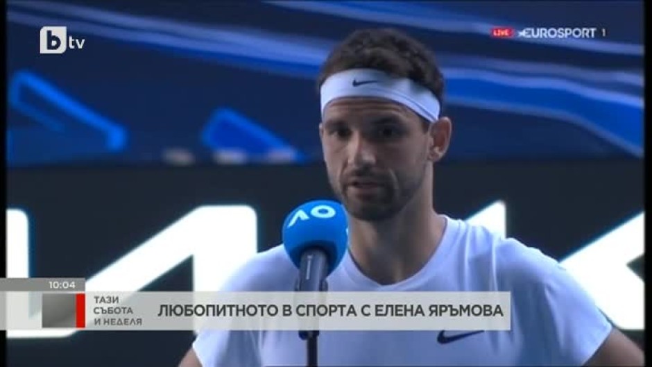 Григор Димитров на четвъртфинали на Australian Open