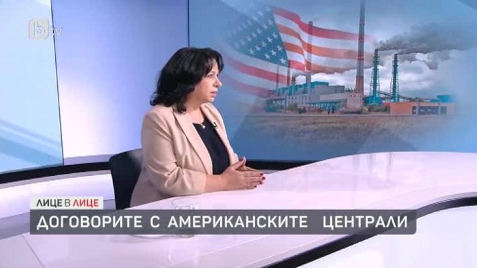 Теменужка Петкова: Никой няма да прекратява едностранно договорите с американските централи