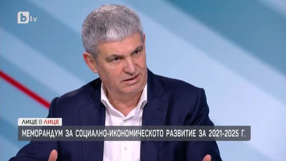 Пламен Димитров за Меморандума за социално-икономическо развитие за 2021-2025 г.