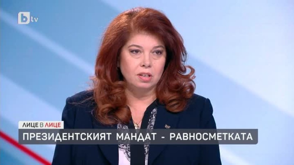 Илияна Йотова за заявката за втори президентски мандат