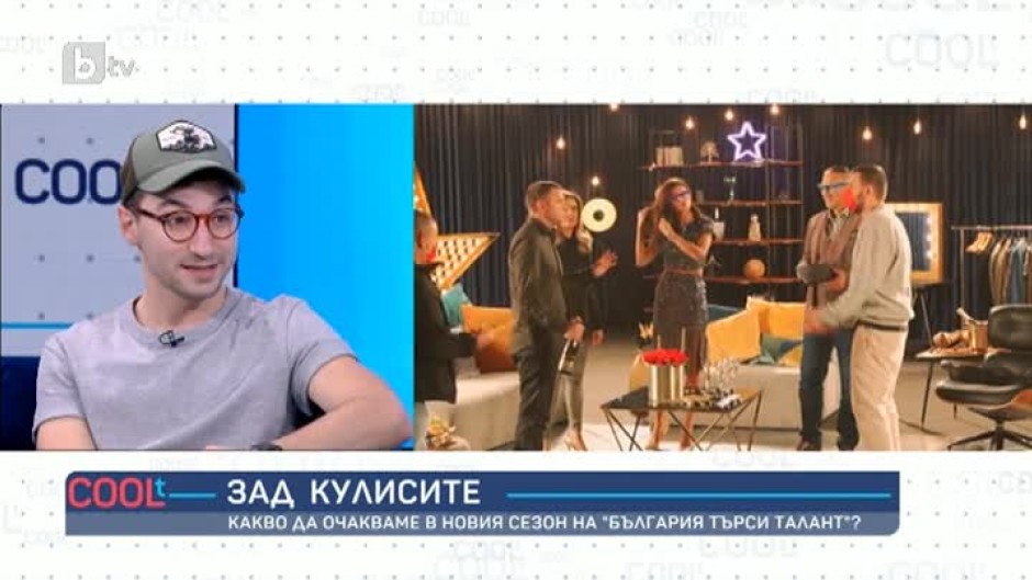 Крис Захариев за новия сезон на "България търси талант": Имаше моменти, в които наистина не можех да повярвам какво виждам на сцената