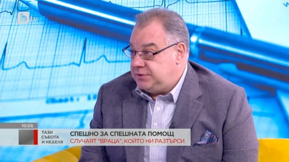 Д-р Мирослав Ненков: Разходите за здравеопазване растат, но качеството къде отива