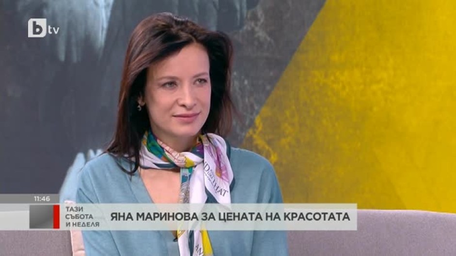 Яна Маринова: Обичам природата и съм постоянно в планината