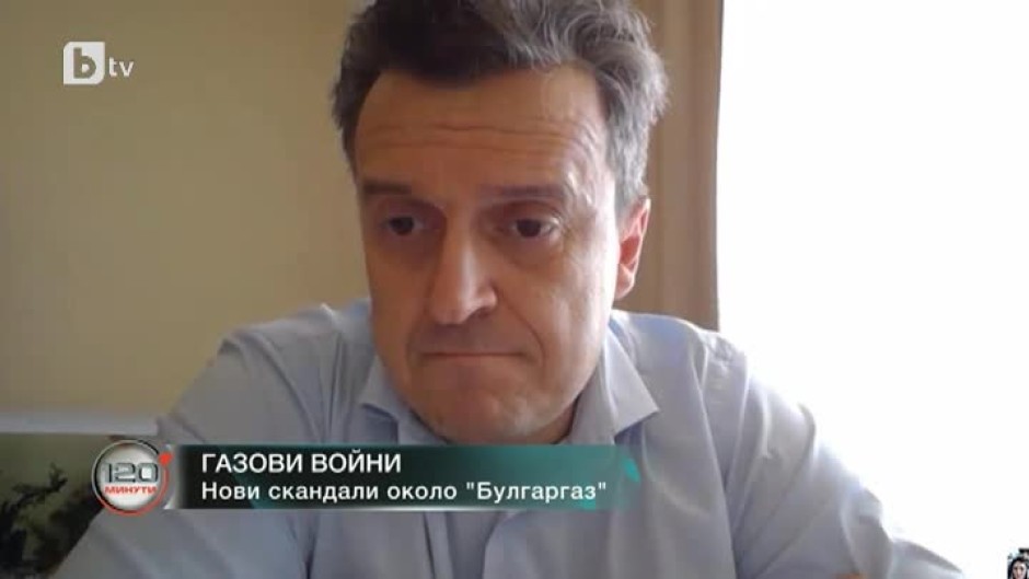 Николай Павлов: „Булгаргаз“ няма задължения, всички сметки са платени