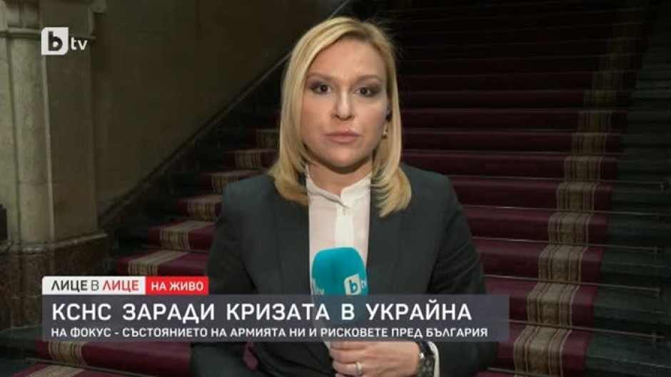 КСНС заради кризата в Украйна