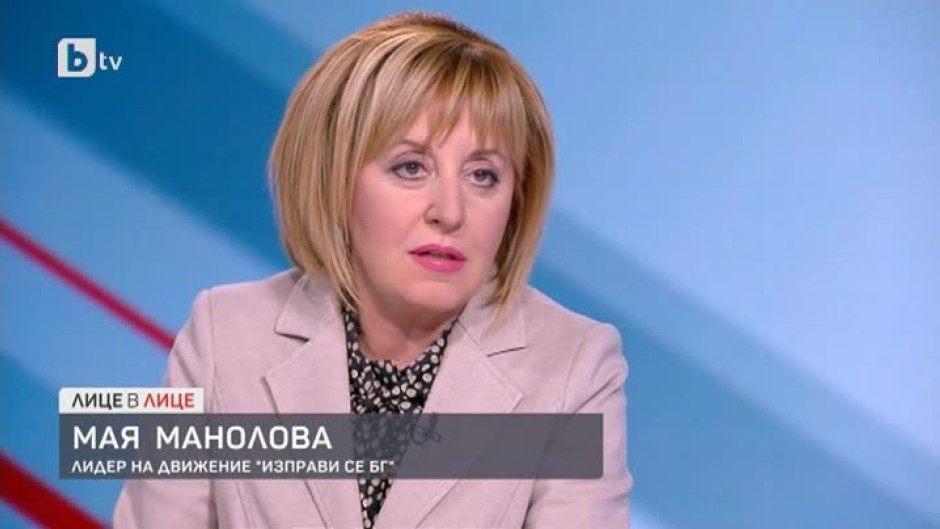 Мая Манолова: Работещите хора имат огромна нужда от подкрепа